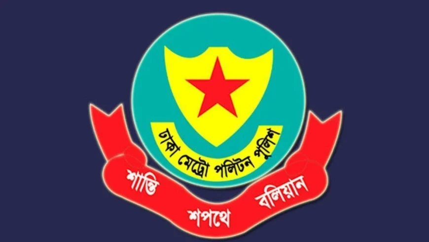 ডিএমপির অভিযানে ২৪ ঘণ্টায় গ্রেপ্তার ৪৮০ জন